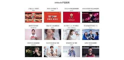 100Audio获千万融资 音乐电商崛起，数字广告制作迎来投资新风口