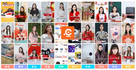 秒影工场签约阿里巴巴，以数字广告制作技术赋能电商创意广告升级